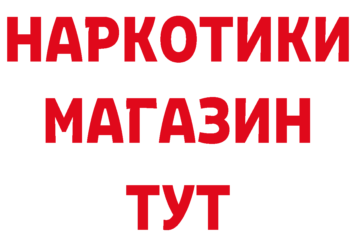 Метамфетамин кристалл как войти нарко площадка мега Семикаракорск